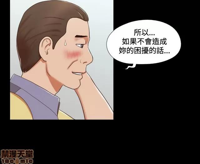 17种性幻想:情侣游戏 17种性幻想 (6).zip 第230页