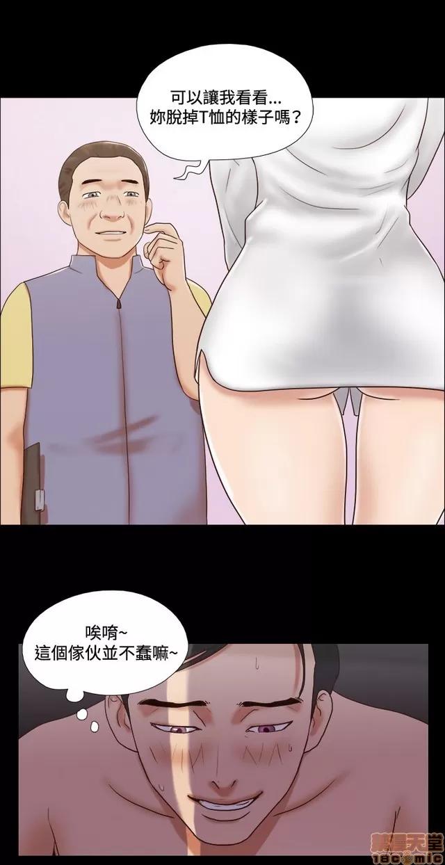 17种性幻想:情侣游戏 17种性幻想 (6).zip 第231页
