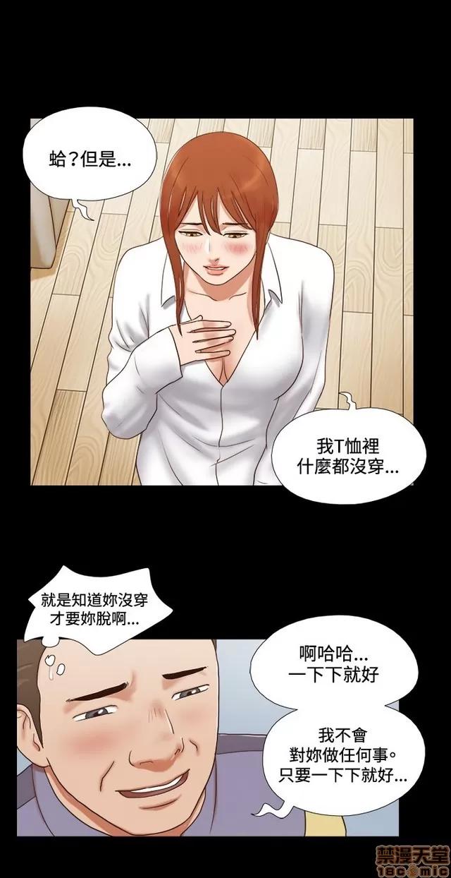 17种性幻想:情侣游戏 17种性幻想 (6).zip 第232页