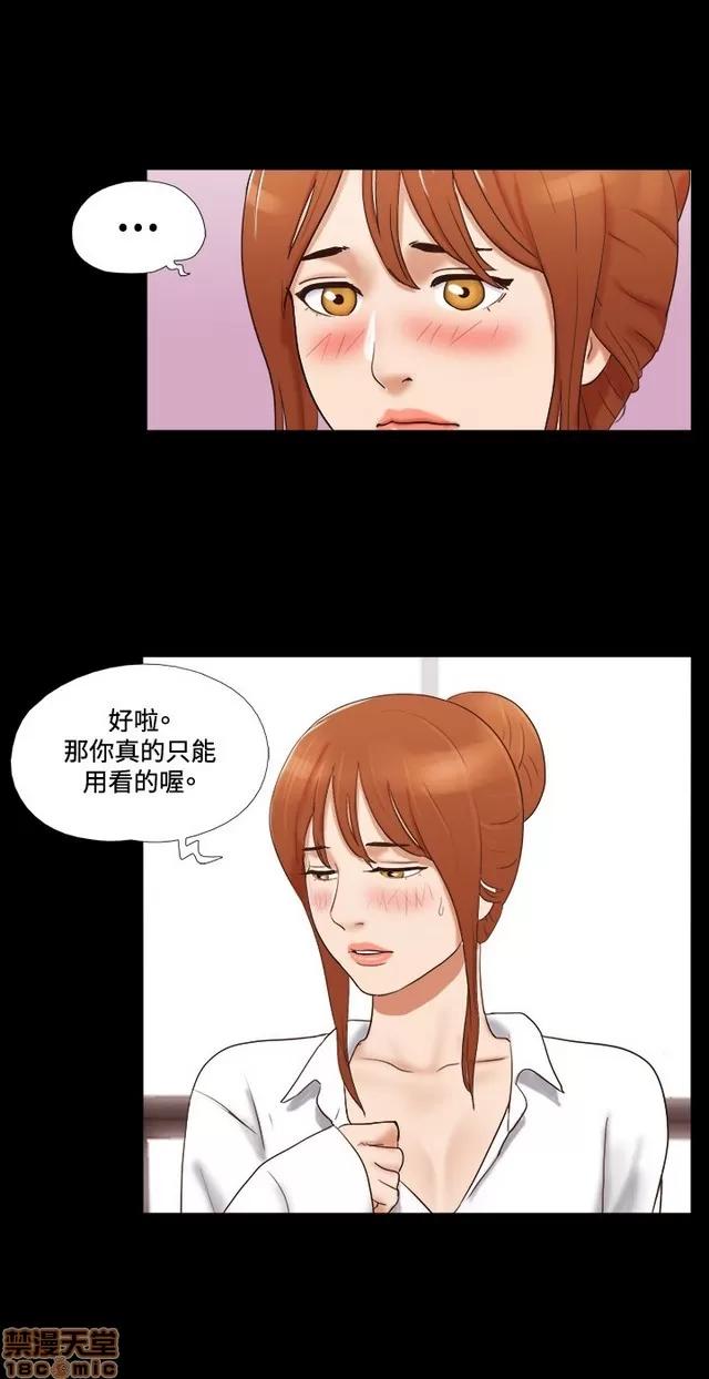 17种性幻想:情侣游戏 17种性幻想 (6).zip 第233页