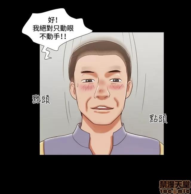 17种性幻想:情侣游戏 17种性幻想 (6).zip 第234页