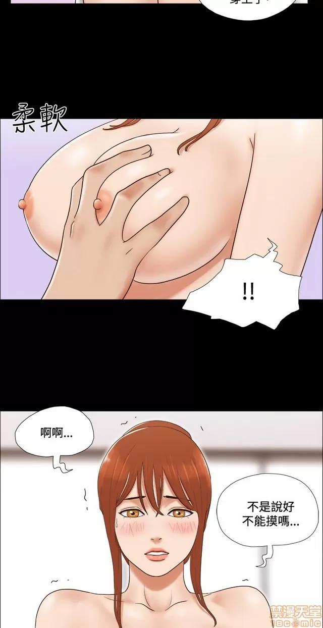 17种性幻想:情侣游戏 17种性幻想 (6).zip 第241页