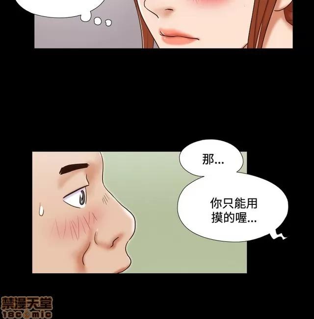 17种性幻想:情侣游戏 17种性幻想 (6).zip 第246页