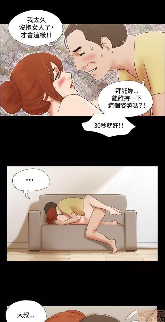 17种性幻想:情侣游戏 17种性幻想 (6).zip 第259页