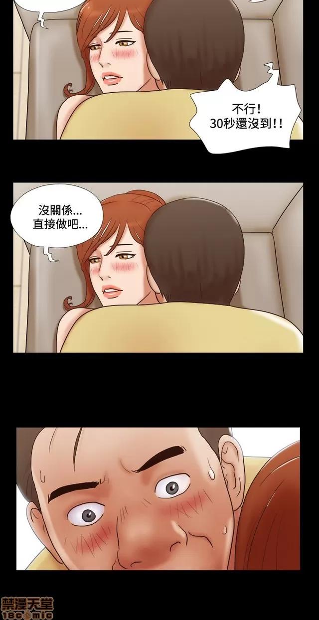 17种性幻想:情侣游戏 17种性幻想 (6).zip 第260页