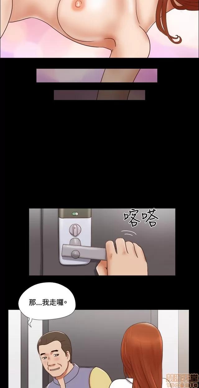 17种性幻想:情侣游戏 17种性幻想 (6).zip 第265页