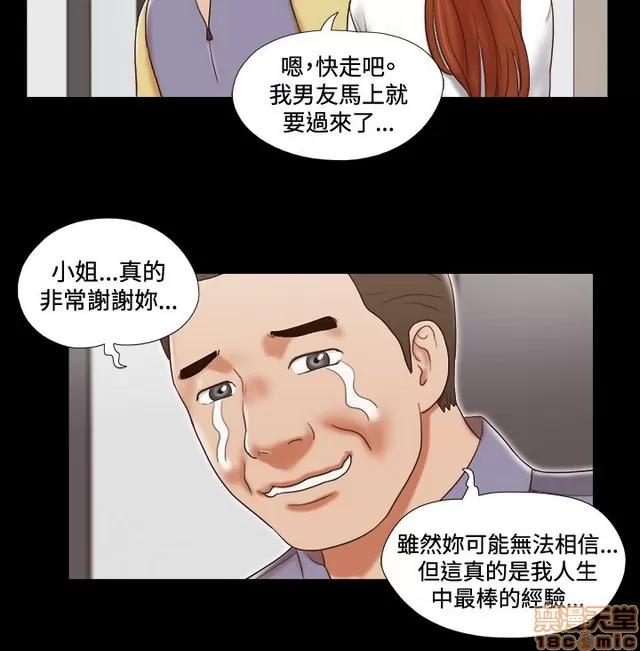 17种性幻想:情侣游戏 17种性幻想 (6).zip 第266页