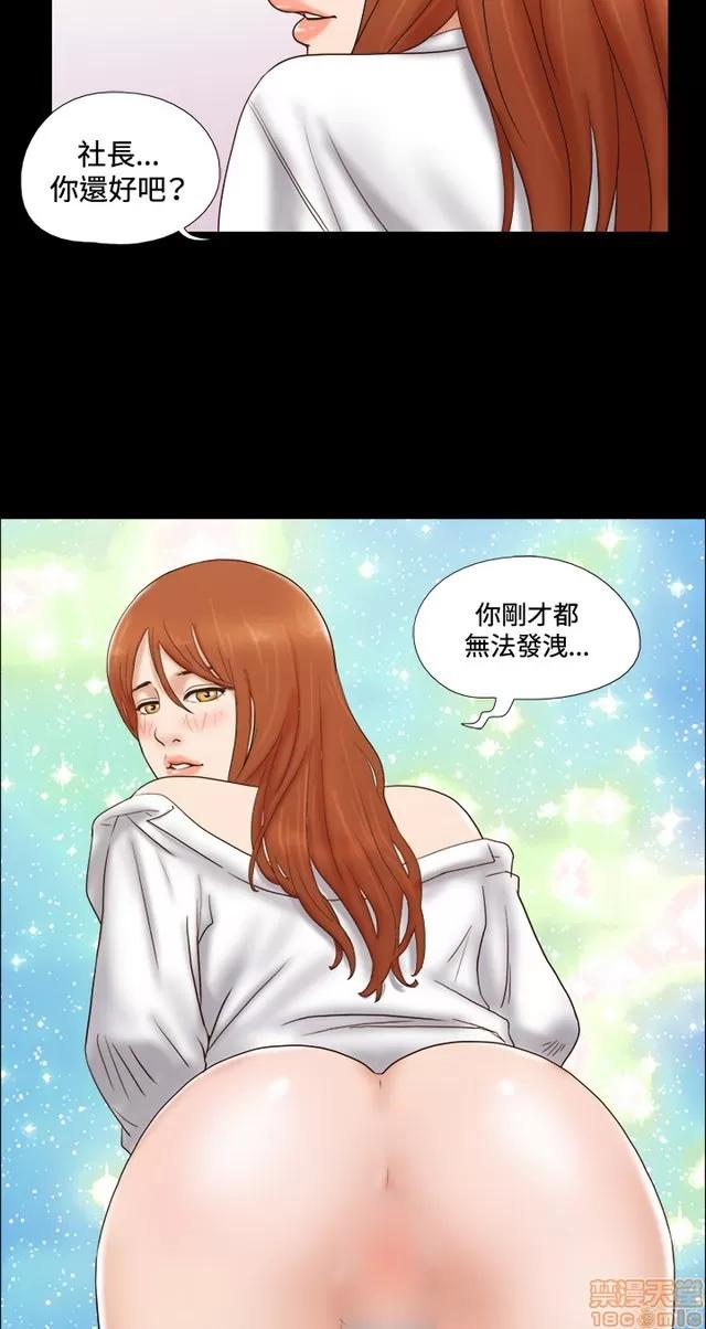 17种性幻想:情侣游戏 17种性幻想 (6).zip 第268页