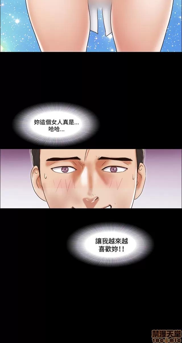 17种性幻想:情侣游戏 17种性幻想 (6).zip 第269页