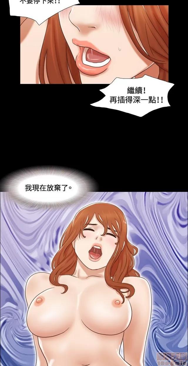 17种性幻想:情侣游戏 17种性幻想 (6).zip 第272页