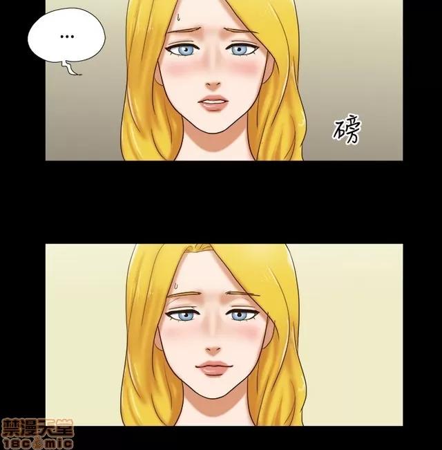 17种性幻想:情侣游戏 17种性幻想 (6).zip 第281页