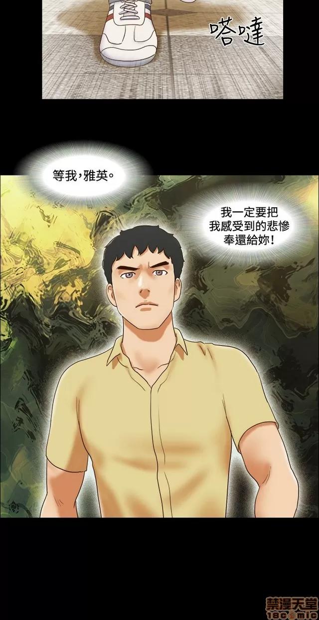 17种性幻想:情侣游戏 17种性幻想 (6).zip 第284页