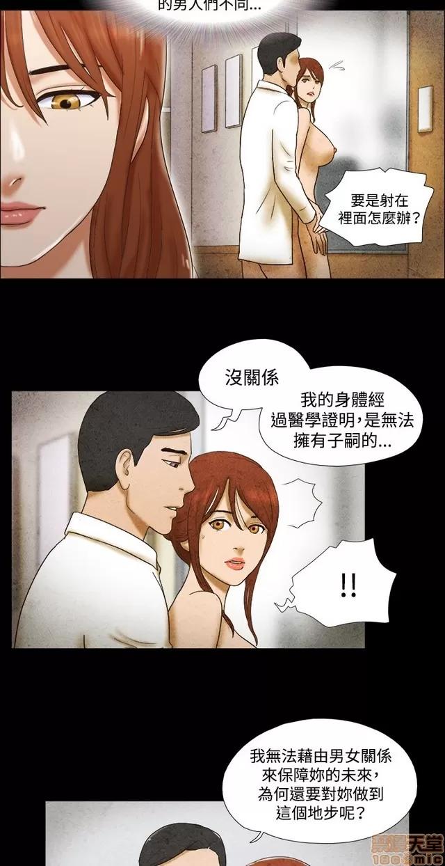 17种性幻想:情侣游戏 17种性幻想 (6).zip 第288页
