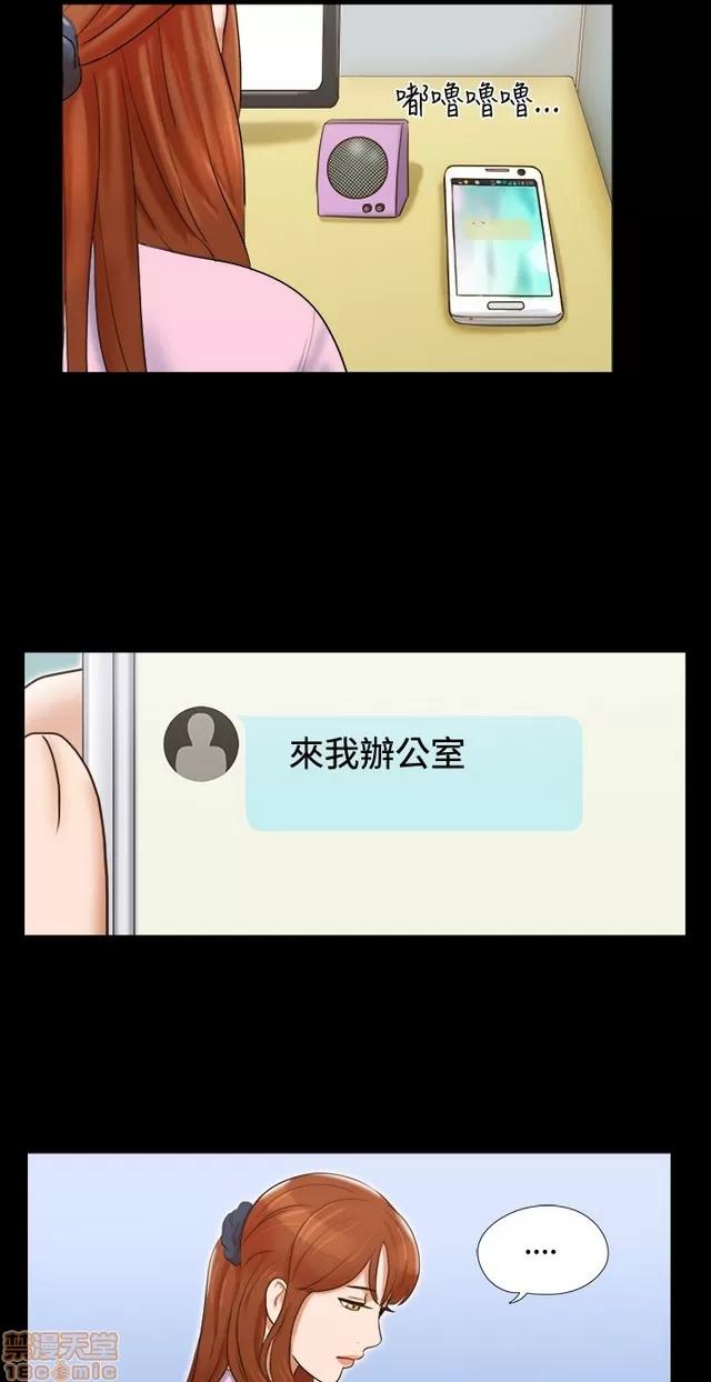 17种性幻想:情侣游戏 17种性幻想 (6).zip 第292页