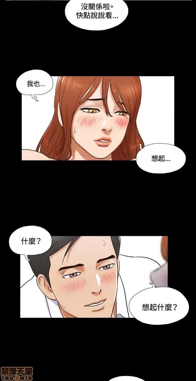 17种性幻想:情侣游戏 17种性幻想 (6).zip 第300页