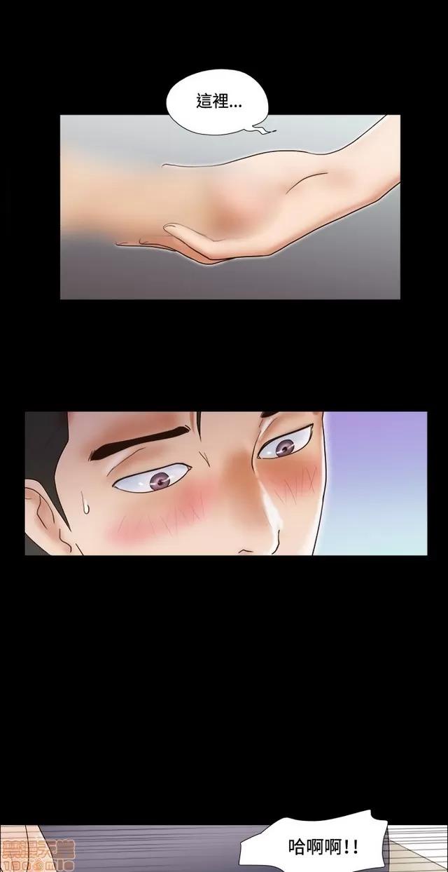 17种性幻想:情侣游戏 17种性幻想 (6).zip 第302页