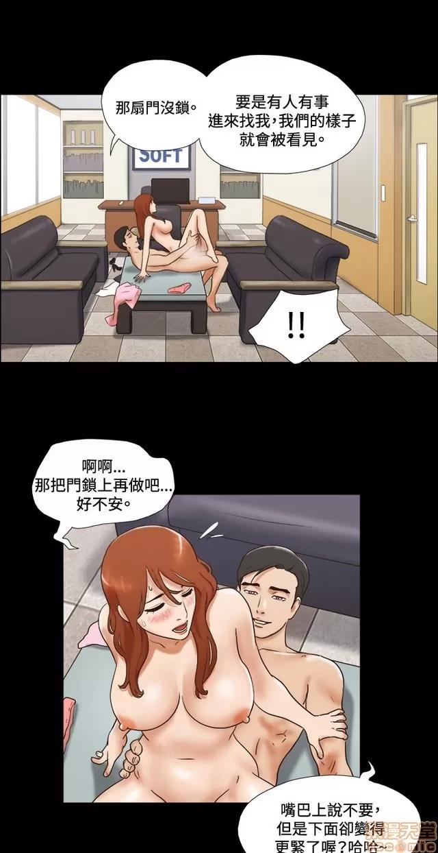 17种性幻想:情侣游戏 17种性幻想 (6).zip 第306页