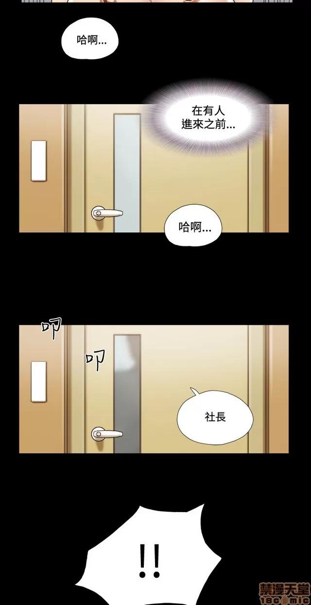 17种性幻想:情侣游戏 17种性幻想 (6).zip 第308页