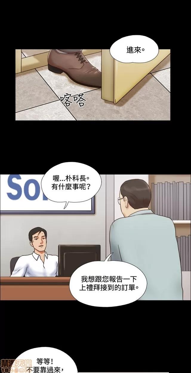 17种性幻想:情侣游戏 17种性幻想 (6).zip 第310页