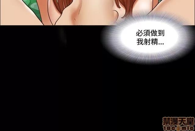17种性幻想:情侣游戏 17种性幻想 (6).zip 第313页