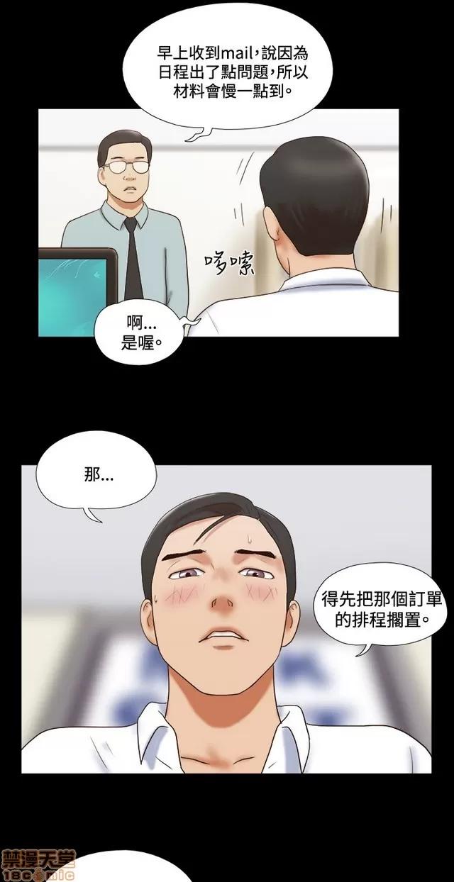 17种性幻想:情侣游戏 17种性幻想 (6).zip 第314页
