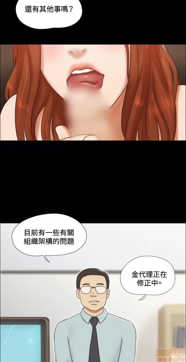 17种性幻想:情侣游戏 17种性幻想 (6).zip 第315页