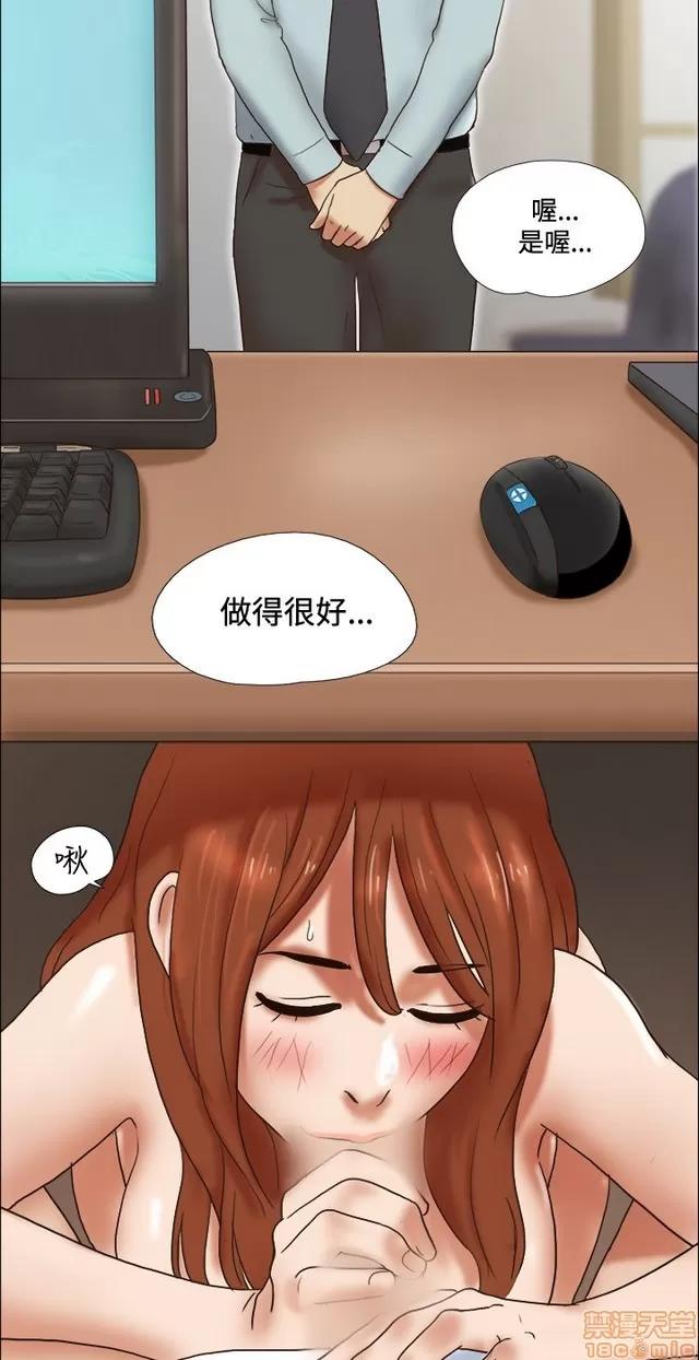 17种性幻想:情侣游戏 17种性幻想 (6).zip 第316页