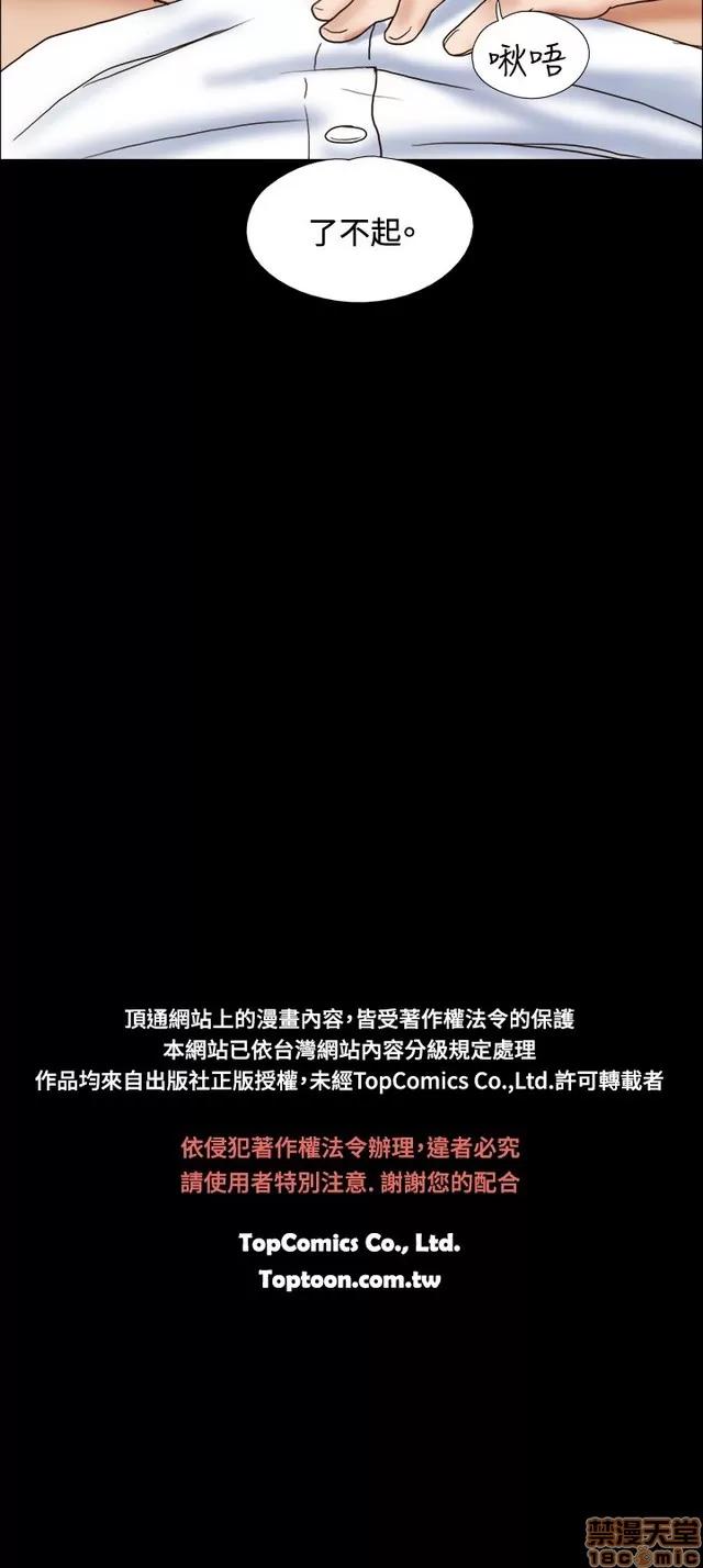 17种性幻想:情侣游戏 17种性幻想 (6).zip 第317页