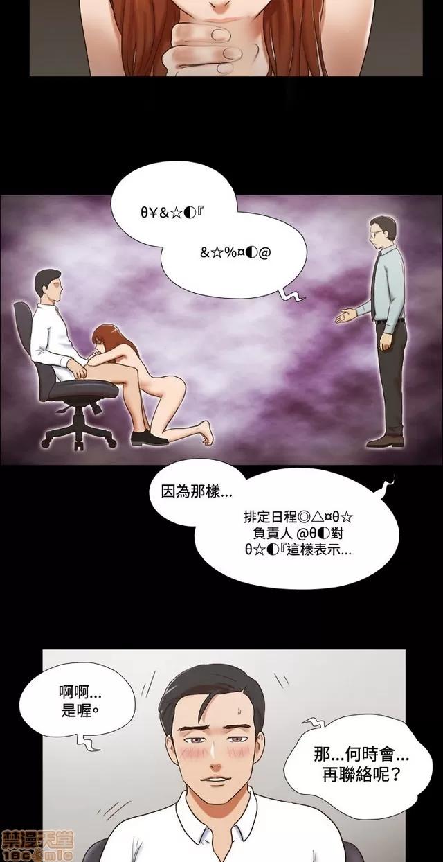 17种性幻想:情侣游戏 17种性幻想 (7).zip 第3页
