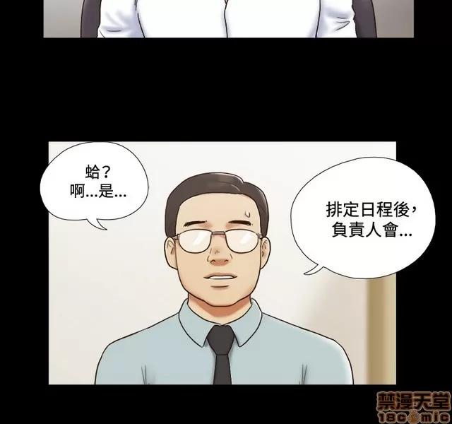 17种性幻想:情侣游戏 17种性幻想 (7).zip 第4页
