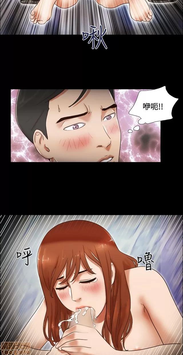 17种性幻想:情侣游戏 17种性幻想 (7).zip 第6页