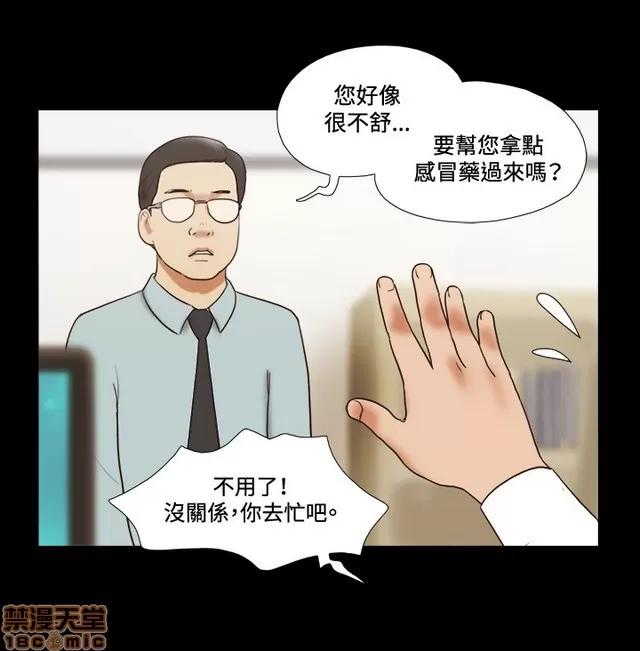 17种性幻想:情侣游戏 17种性幻想 (7).zip 第8页
