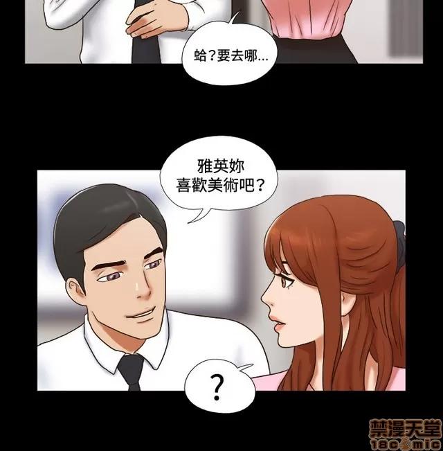 17种性幻想:情侣游戏 17种性幻想 (7).zip 第12页