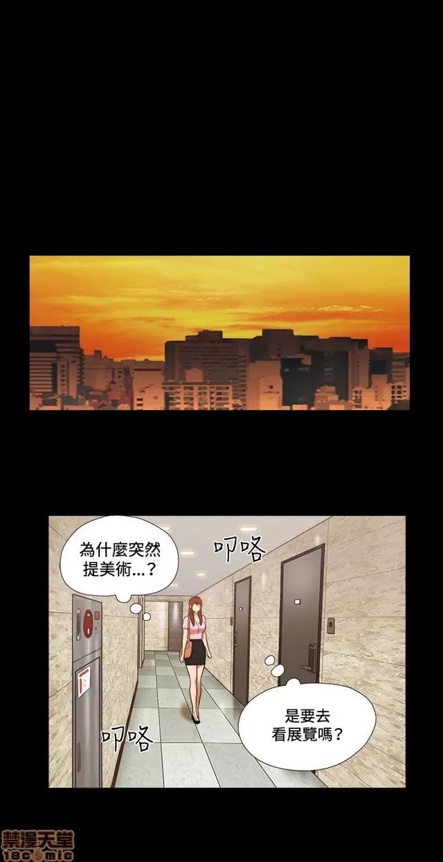 17种性幻想:情侣游戏 17种性幻想 (7).zip 第13页