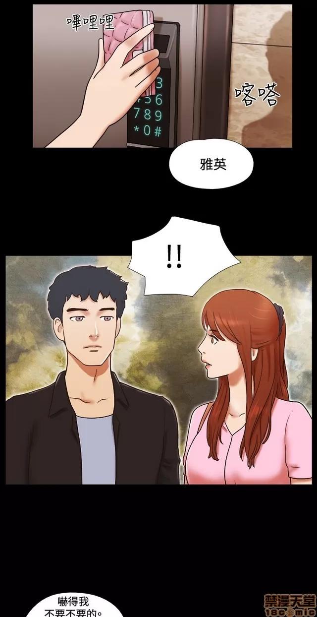 17种性幻想:情侣游戏 17种性幻想 (7).zip 第14页