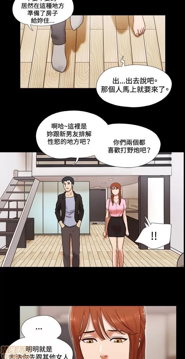 17种性幻想:情侣游戏 17种性幻想 (7).zip 第15页