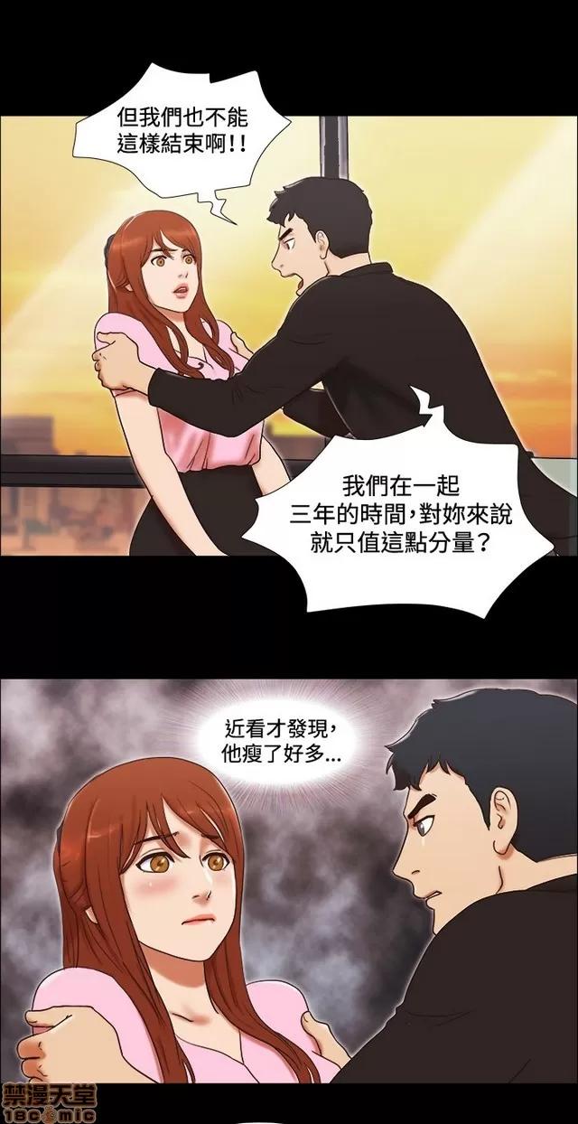 17种性幻想:情侣游戏 17种性幻想 (7).zip 第17页