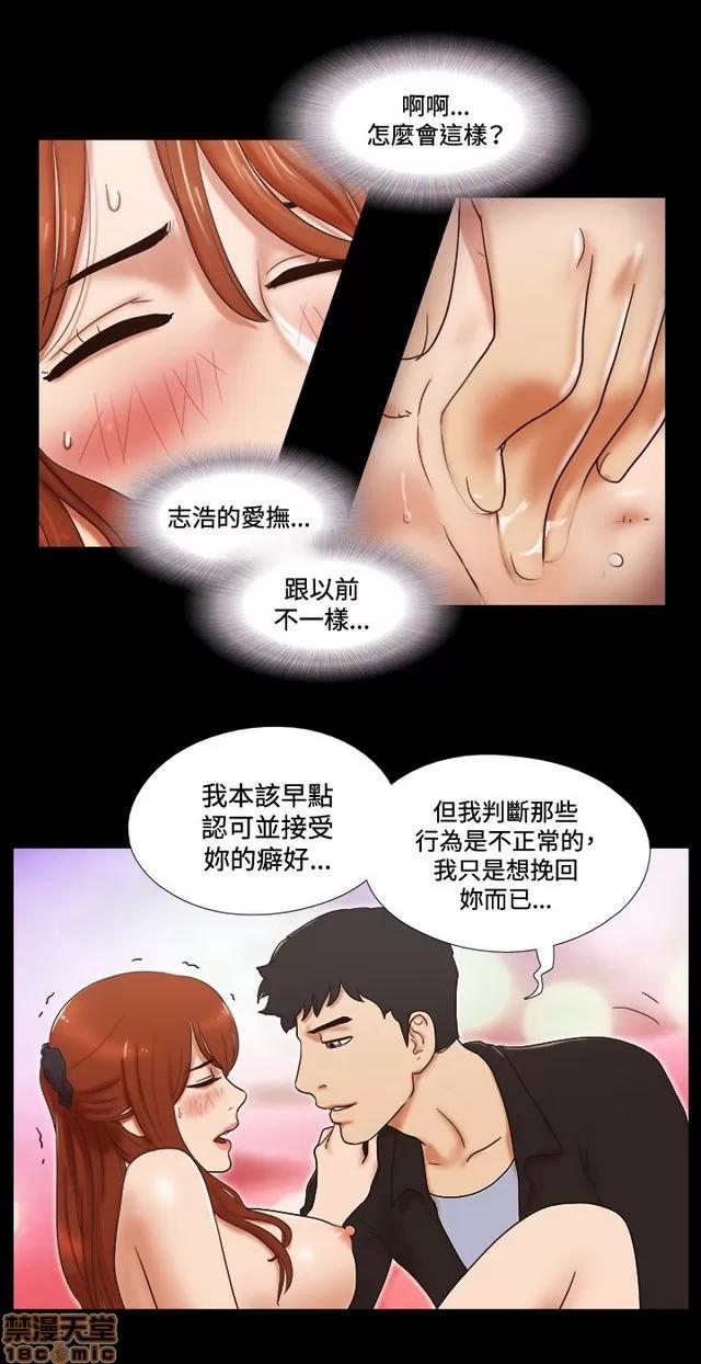 17种性幻想:情侣游戏 17种性幻想 (7).zip 第21页