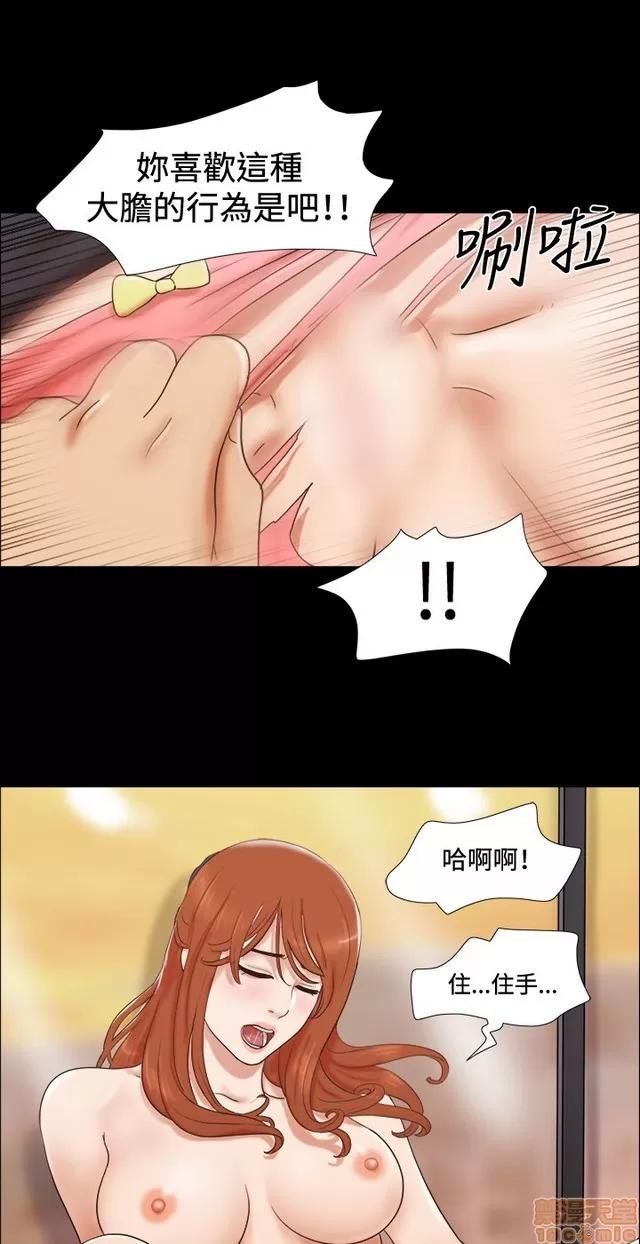 17种性幻想:情侣游戏 17种性幻想 (7).zip 第22页