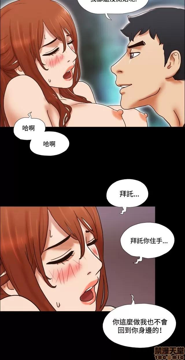 17种性幻想:情侣游戏 17种性幻想 (7).zip 第27页