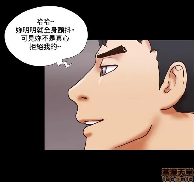 17种性幻想:情侣游戏 17种性幻想 (7).zip 第28页