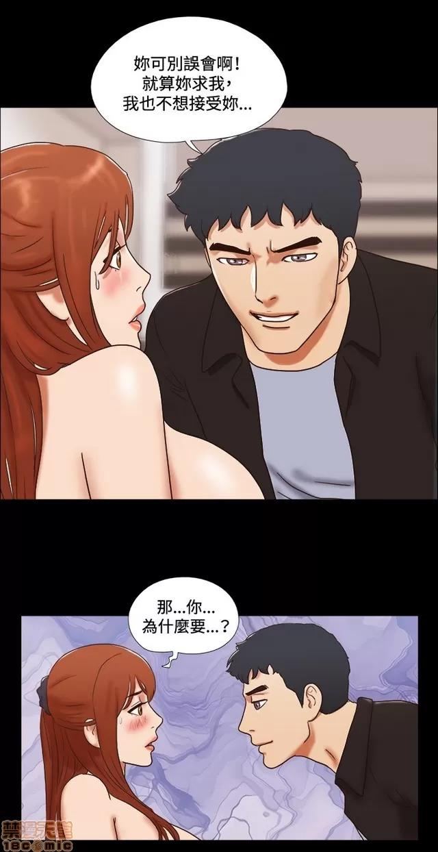 17种性幻想:情侣游戏 17种性幻想 (7).zip 第29页