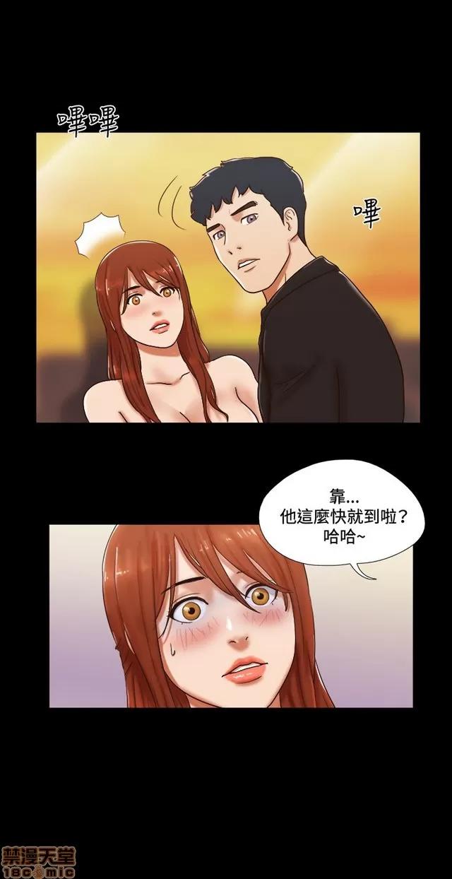 17种性幻想:情侣游戏 17种性幻想 (7).zip 第33页