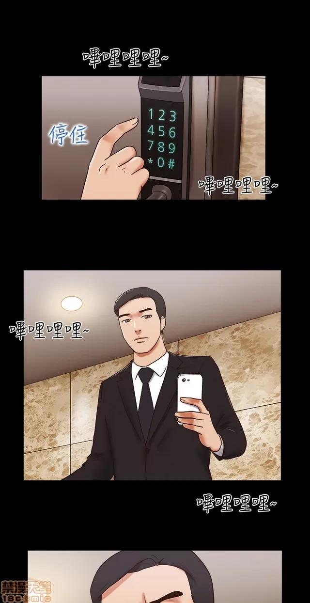 17种性幻想:情侣游戏 17种性幻想 (7).zip 第34页
