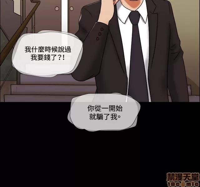 17种性幻想:情侣游戏 17种性幻想 (7).zip 第36页