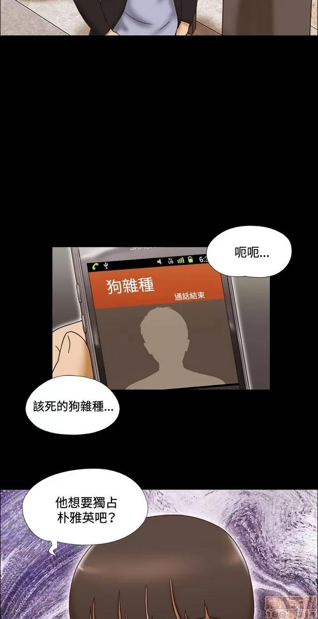 17种性幻想:情侣游戏 17种性幻想 (7).zip 第39页