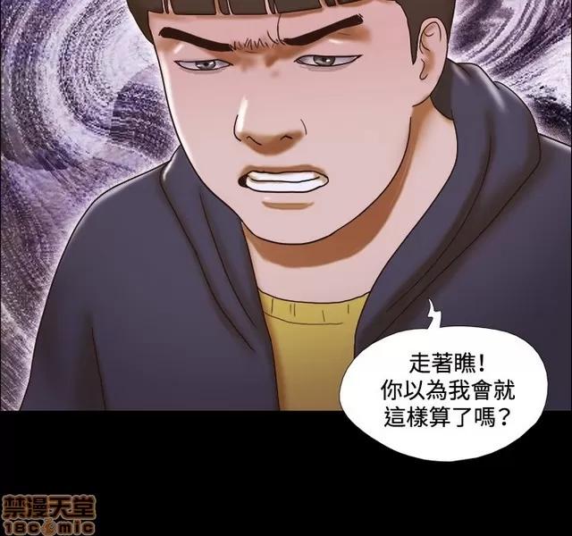 17种性幻想:情侣游戏 17种性幻想 (7).zip 第40页
