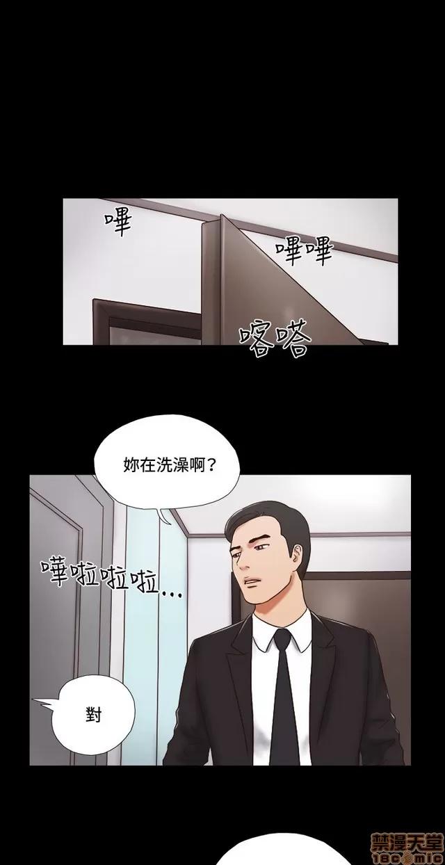 17种性幻想:情侣游戏 17种性幻想 (7).zip 第41页