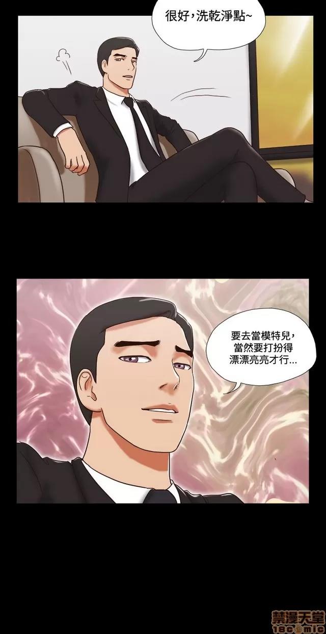 17种性幻想:情侣游戏 17种性幻想 (7).zip 第42页