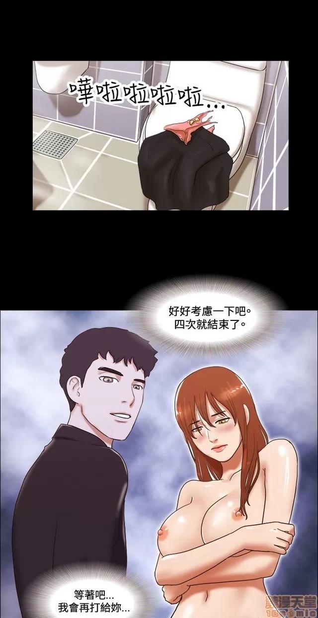 17种性幻想:情侣游戏 17种性幻想 (7).zip 第43页